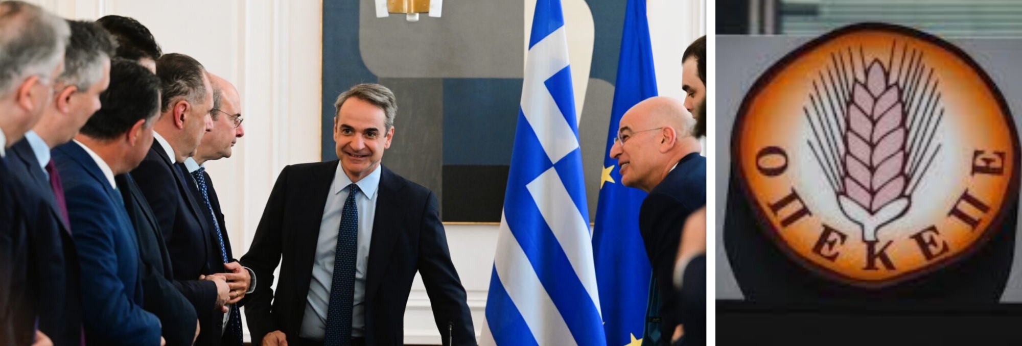 Γκάφα της κυβέρνησης: Ζητά εξεταστική για την περίοδο που δεν είχε συσταθεί ο ΟΠΕΚΕΠΕ ακόμη