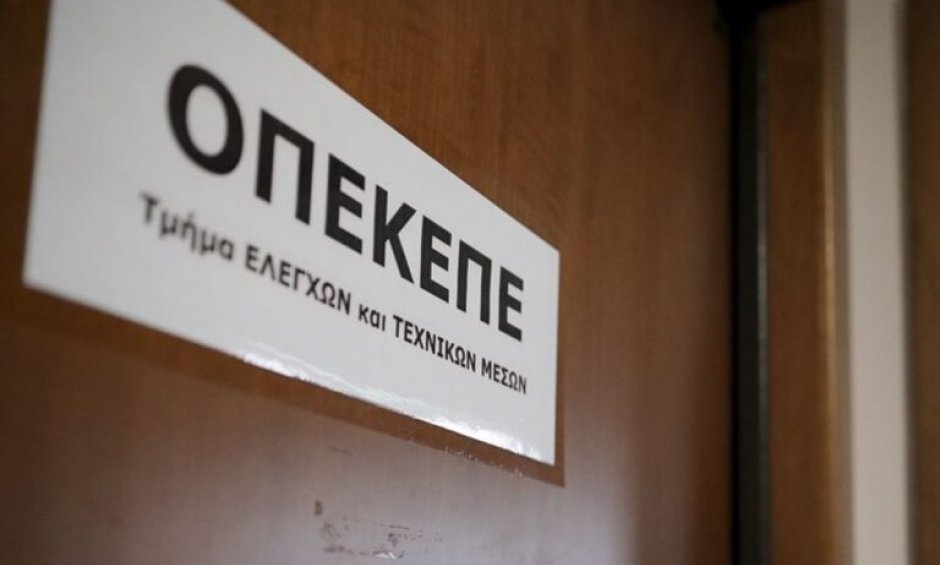 ΟΠΕΚΕΠΕ: αλλαγή ταμπέλας, ίδιες πρακτικές – έξι ακόμη πρόσωπα της δικογραφίας σε θέσεις ευθύνης