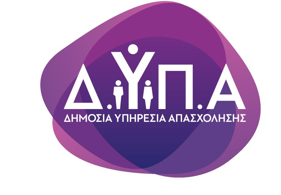 Ξεκινούν αύριο οι αιτήσεις για τον Γ΄ Κύκλο Επιχειρηματικότητας με επιχορήγηση 14.800 ευρώ – Συμμετέχουν και οι Σέρρες