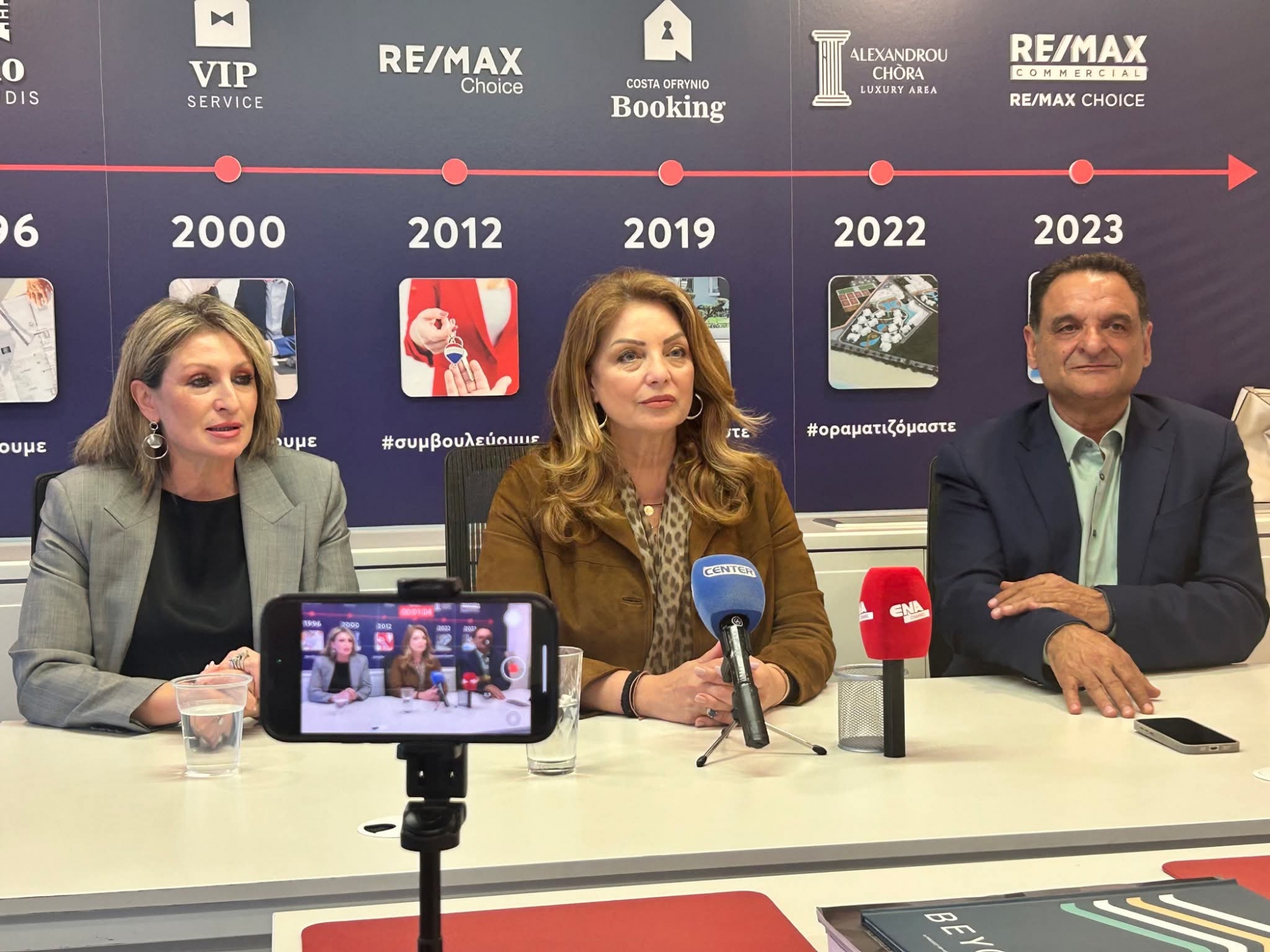 Στρατηγική συμμαχία Ομίλου Κουρτίδη – Γκερέκου για τη νέα αναπτυξιακή εποχή στη Βόρεια Ελλάδα
