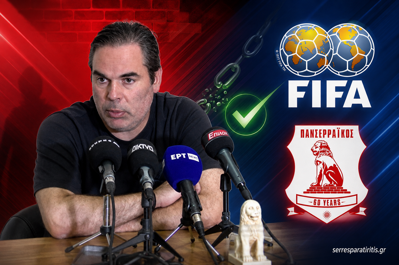 «Καθαρός» από ban ο Πανσερραϊκός